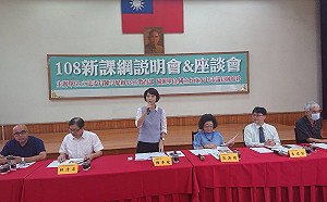 陳亭妃辦新課綱說明會  家長提問熱絡