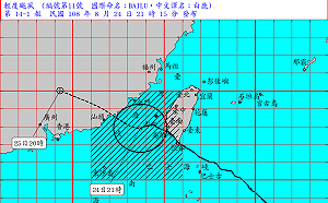 花東、南投陸警解除 預估午夜前本島脫離暴風圈