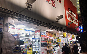 遊日變貴了！10/1起消費稅漲至10%　機場稅暴增逾2.5倍