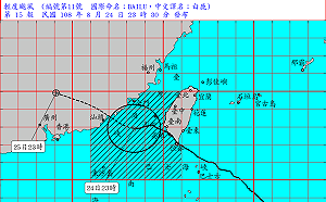台灣本島解除「白鹿」陸警 澎湖金門警戒、大台北嚴防強風
