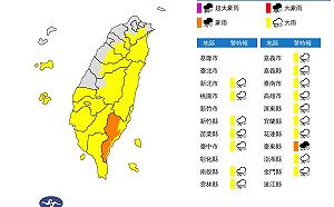 白鹿甩尾！台東豪雨特報 16縣市防大雨