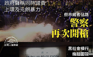 中聯辦稱在港搞社會主義是滅頂之災  網驚在說內地嗎