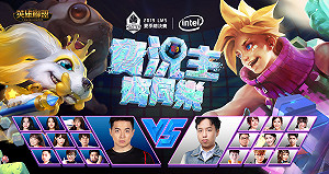 《英雄聯盟》LMS夏季決賽周末登場 20位實況主陪玩家同樂