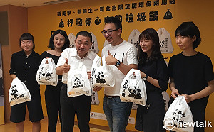 新北推文創垃圾環保袋 400萬個限量發售