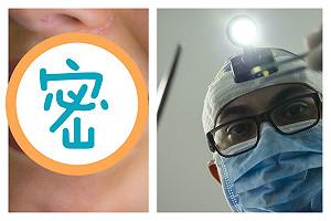 密集恐懼症慎入！詭異「潔白美齒」廣告爆紅　萬人瘋朝聖