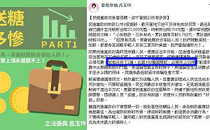 數學老師請假？藍委呂玉玲批政府：月存2萬 百萬頭期款需存50「年」