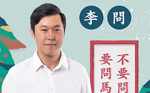 民進黨馬祖奇兵：當年差點被中國逮捕  決定放棄美國籍回台當兵