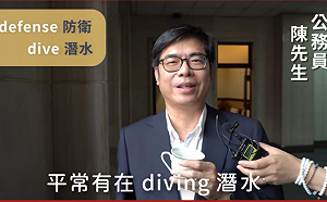 （影）影片客串使用「晶晶體」 陳其邁：韓市長不用太介意