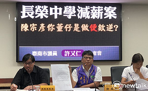 少子化或人謀不臧？議員批長中財務危機有詭