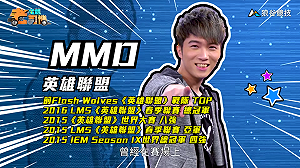 (影)《電競老司機Ⅱ》MMD《英雄聯盟》鄂爾操作／Joby《虹彩六號》防守方幹員Pulse(42)