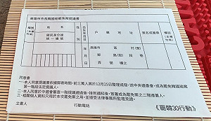 典禮嗆韓2.0版  霸氣里長當面遞罷免連署書！