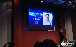 砸大錢搶商機　經濟部籌204億投入5G