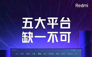 五大平台缺一不可！小米廣告似反送中標語 中國官媒怒批「缺腦」