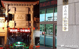 農曆七月即將結束 陽間、陰間首度聯手「抓鬼」