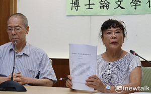 賀德芬：合理懷疑蔡英文沒取得LSE博士學位