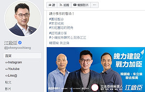 拱「韓朱配」 江啟臣：國民黨該上主菜了