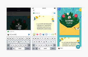 LINE生日賀卡功能大升級！可預約傳送還有全新氣球特效