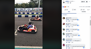 （影）韓國瑜和網紅賽車　網友有志一同洗版：Very Good