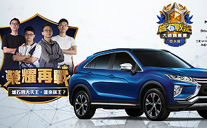 榮耀再戰！《爐石戰記》大師職業賽SamuelTsao和tom60229暫居分區第一