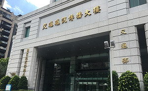 北都、全國9月將遭頻道代理商斷訊 NCC：調處期間不得斷訊