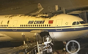中國航空客機起火內部畫面曝光 曾發出最高遇險信號