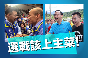 江啟臣與韓朱合照看板  黑韓網友：三人太擠放朱江即可