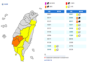 雨勢加劇！全台7縣市大雨特報 嘉義、台南升級豪雨