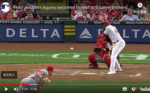 MLB／最狂菜鳥阿奎諾轟不停！躍升國聯新秀史上第一人(影)