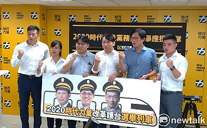 時力新團隊超吸睛！27歲的她要用女性生命力炸裂台灣政治