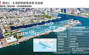 「這不是招商，這是詐騙」他指愛情摩天輪選址「太可笑」