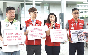 愛河旁的愛情摩天輪？台灣基進曝4基地皆不在河岸旁...