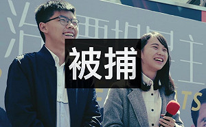 大搜捕燃怒火  8/31恐釀反送中最暴力抗爭