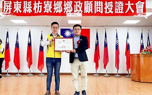 李孟居被捕 海基會：3度去函海協會至今均無回應