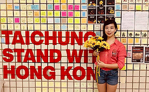 不可能接受一國兩制！時力籲中國政府「尊重台灣主權獨立性」