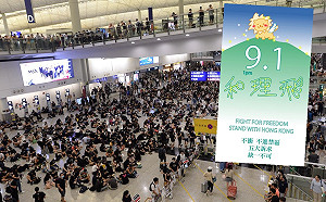 和你飛2.0! 港網民籲下午1時前往機場觀光迎旅客