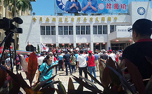 國民黨縣黨部鬧分裂  韓國瑜花蓮優勢不再