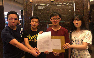 港府持續拘捕  教育大學學生會長遭拘留