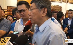 反送中爆激烈警民衝突 柯文哲：北京政府要節制