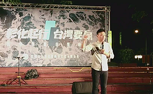 (影) 林飛帆談2020大選  關注中國入侵滲透