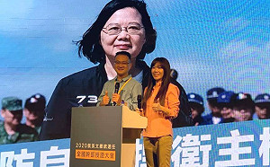 蔡陣營駁用國家的錢選舉 盼郭台銘跟上世界潮流