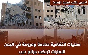 慘！沙國聯軍7次連環轟炸  葉門拘留中心百人枉死