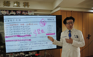 (影)求子驚魂記  竟是弓漿蟲感染症確定病例