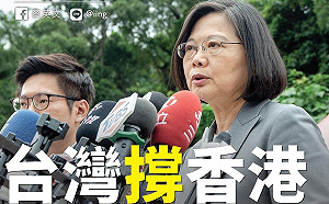 蔡英文想撿這「4把槍」？ 他嘲：沒了北京，她怎麼選？