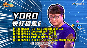 (影)《電競老司機Ⅱ》YORO《快打旋風５》經典女角春麗／小黎《鐵拳７》白色死神德拉古諾夫(54)