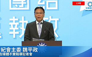 控「密使換瑜」假新聞  國民黨將告《上報》記者