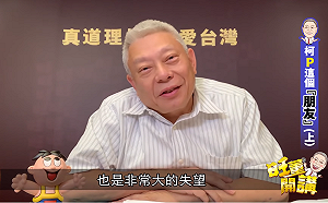 傳停刊抗議反滲透法 《中時》嚴正回應:子虛烏有 明提告
