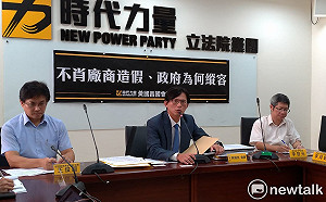 質疑投標廠商造假   黃國昌轟：把前瞻計畫當成提款機