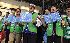 UN宣達團將訪紐約  籲總統參選人公開表達支持台灣入聯