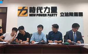 （直播）黃之鋒今訪台 下午拜會時代力量