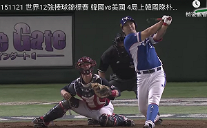 12強／韓國隊公布60人大名單　朴炳鎬領軍最大咖(影)